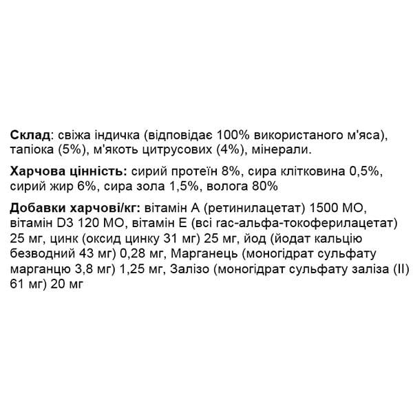 Корм для собак Monge Dog Wet FRUIT MONOPROTEIN індичка з цитрусами 0,4 кг (27260382) - фото 2 Корм для собак Monge Dog Wet FRUIT MONOPROTEIN індичка з цитрусами 0,4 кг (27260382) - фото 2