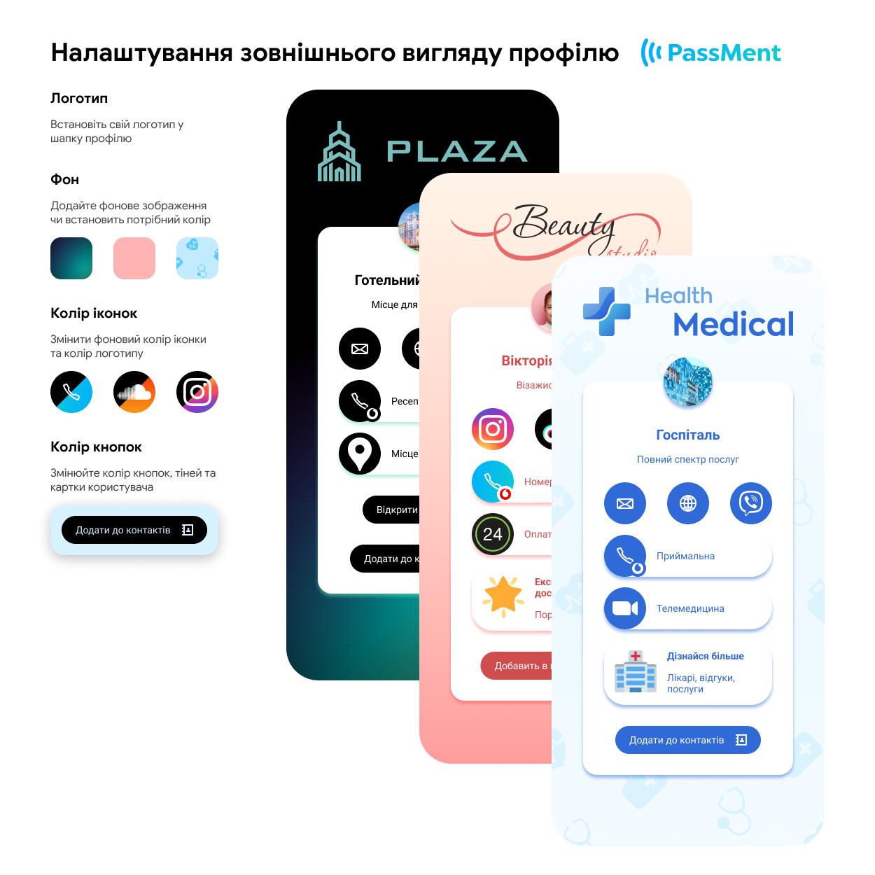 Подставка электронная/цифровая для ресепшена PassMent с чипом NFC Черный - фото 6