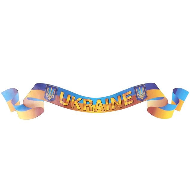 Наклейка Флаг UKRAINE лента-флаг 50x10 см (531185)