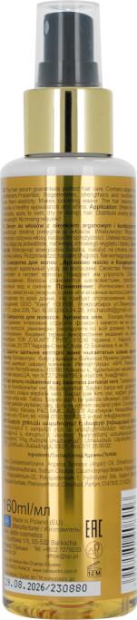 Кондиціонер експрес Belle Jardin ARGAN Oil для регенерації волосся 150 мл - фото 2 Кондиціонер експрес Belle Jardin ARGAN Oil для регенерації волосся 150 мл - фото 2