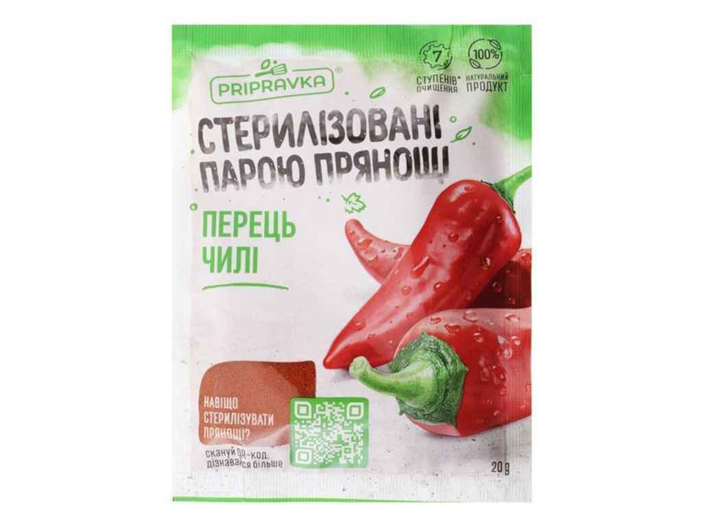 Перец красный Молотый приправка 20 г (211742)