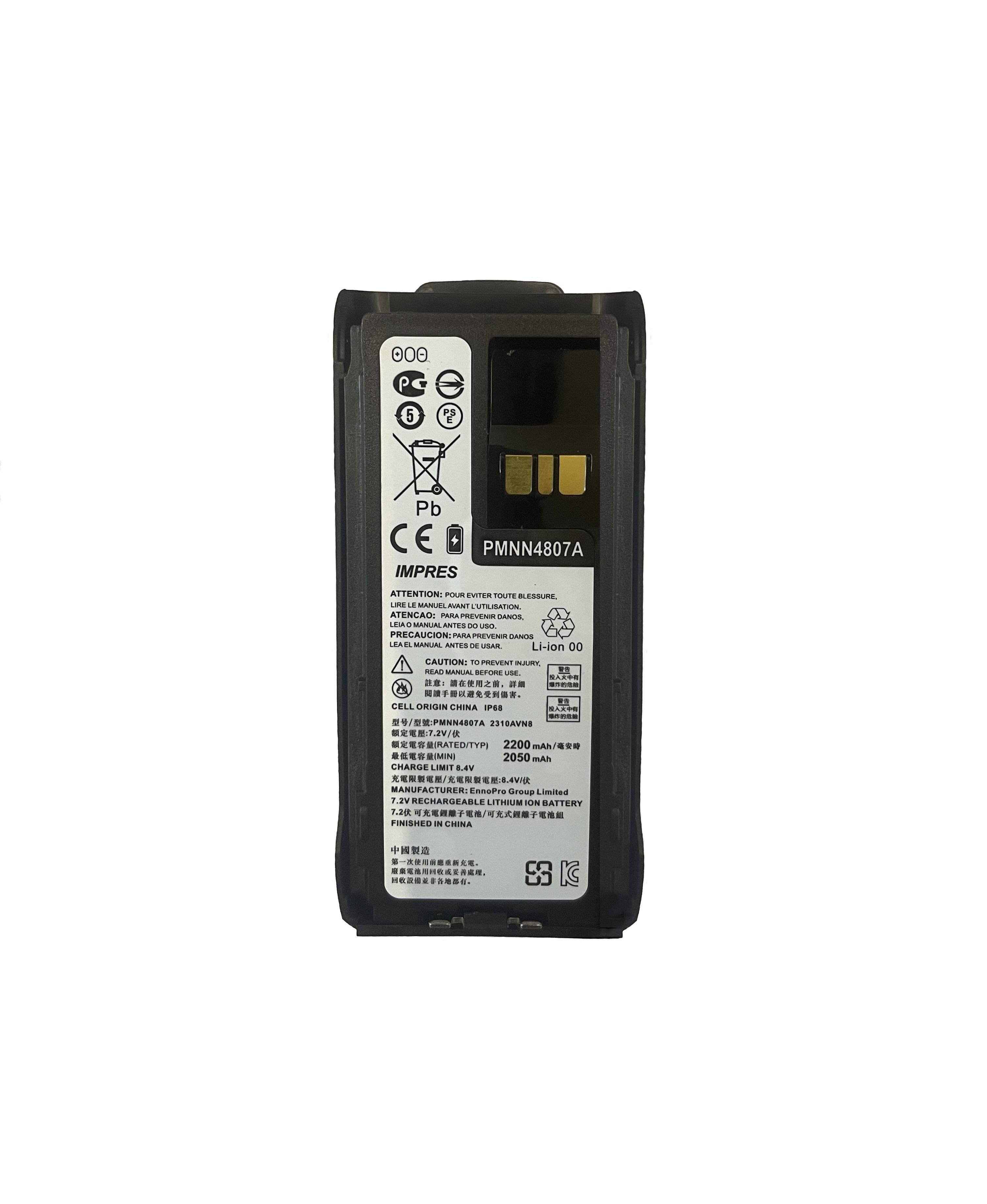 Батарея акумуляторна для рацій Motorola R7/R7A 2200 mAh 7,2 V 15,8 W (PMNN4807A)