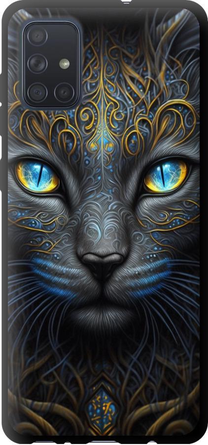 Чехол на Samsung Galaxy A71 2020 A715F Кошка (5548b-1826-42517) Чехол на Samsung Galaxy A71 2020 A715F Кошка (5548b-1826-42517)