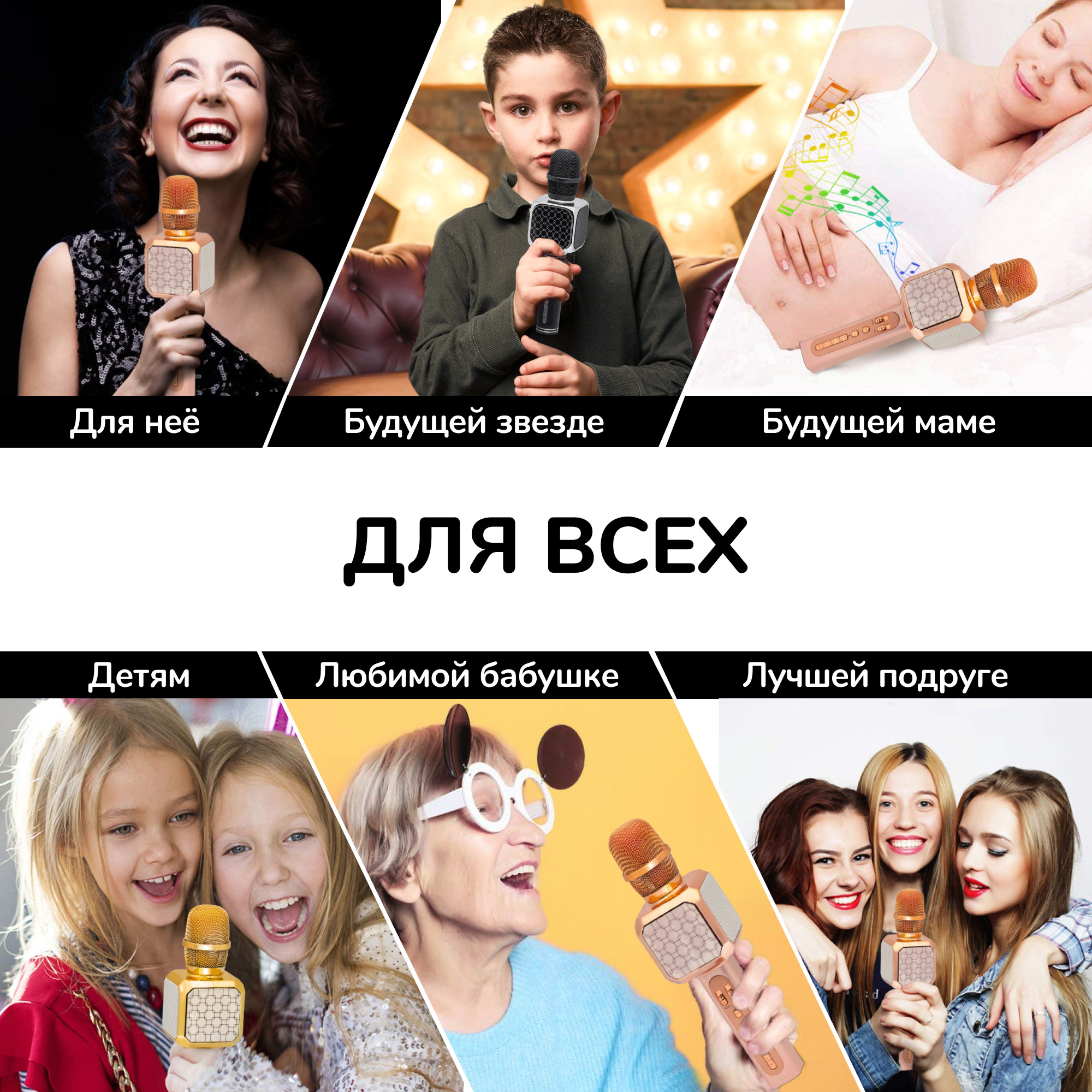 Караоке мікрофон Bluetooth Magic Karaoke YS-05 Pro колонка 2в1 Рожевий - фото 11 Караоке мікрофон Bluetooth Magic Karaoke YS-05 Pro колонка 2в1 Рожевий - фото 11