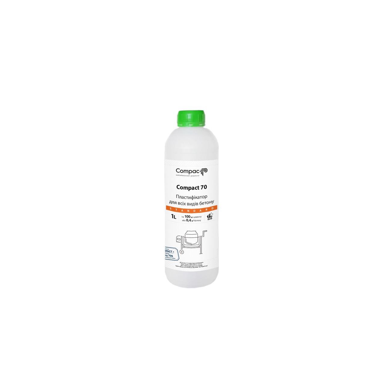 Пластификатор бетона тротуарной плитки Compact 70 Standard 1 л (010721)