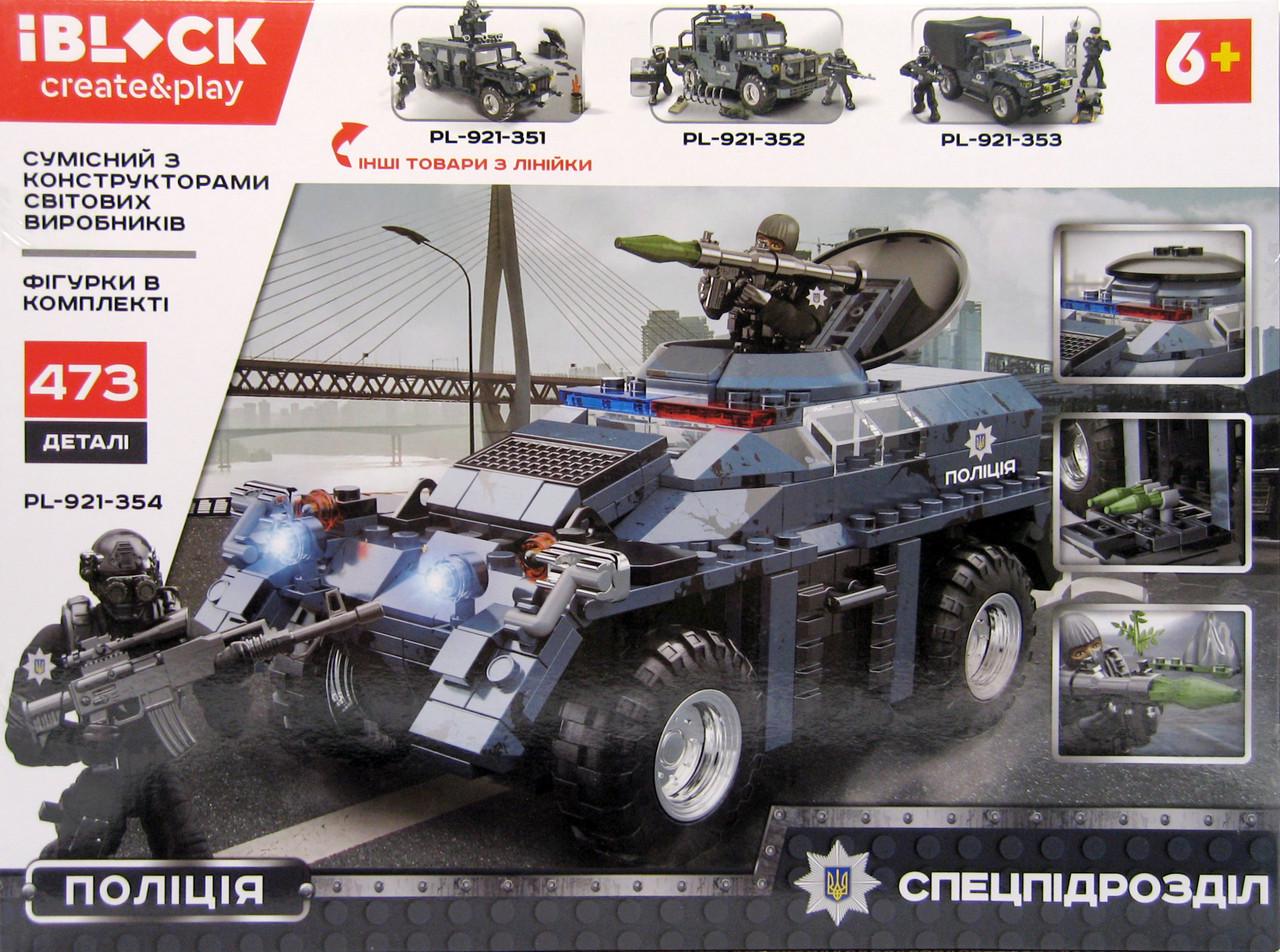 Конструктор IBlock PL-921-354 Бронеавтомобиль спецназа 473 деталей фигурки - фото 2 Конструктор IBlock PL-921-354 Бронеавтомобиль спецназа 473 деталей фигурки - фото 2