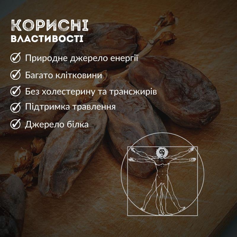 Фініки на гілочці натуральні Deglet Nour без цукру 500 г (DN-Fin-500) - фото 9 Фініки на гілочці натуральні Deglet Nour без цукру 500 г (DN-Fin-500) - фото 9