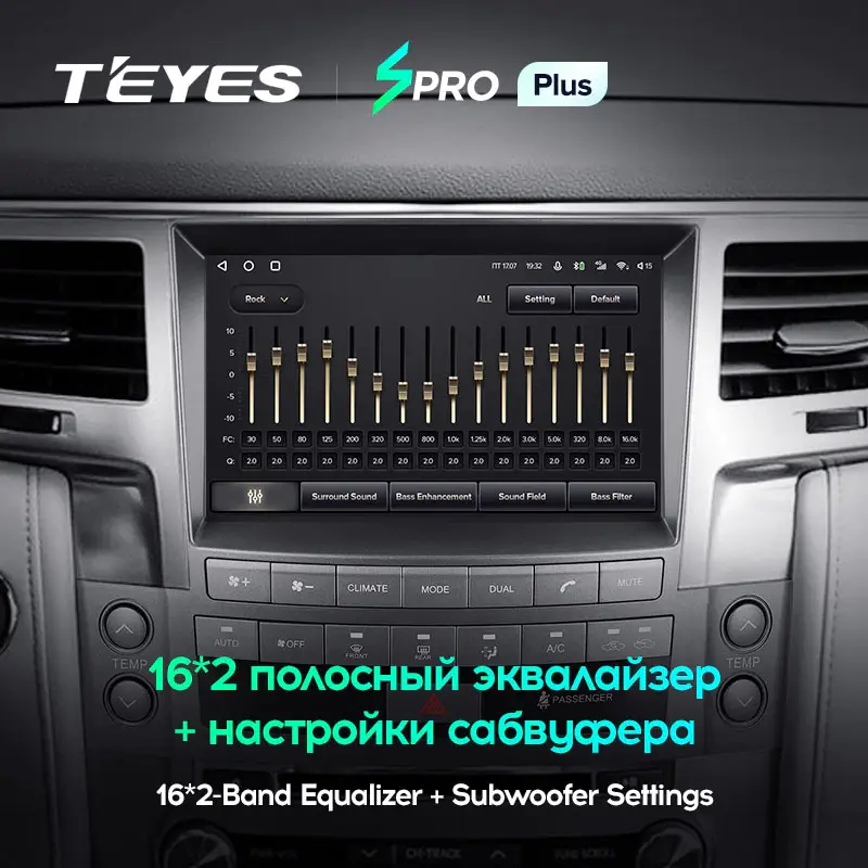 Автомагнитола штатная Teyes SPRO Plus для Lexus LX 570 J200 3 lll 2007-2015 Android SPRO PLUS 3+32G Wi-Fi/4G вариант B (1787128900) - фото 4