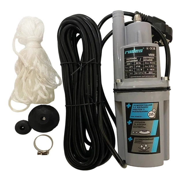 Насос вибрационный Rudes VB50 с верхним забором воды (0793RU41)