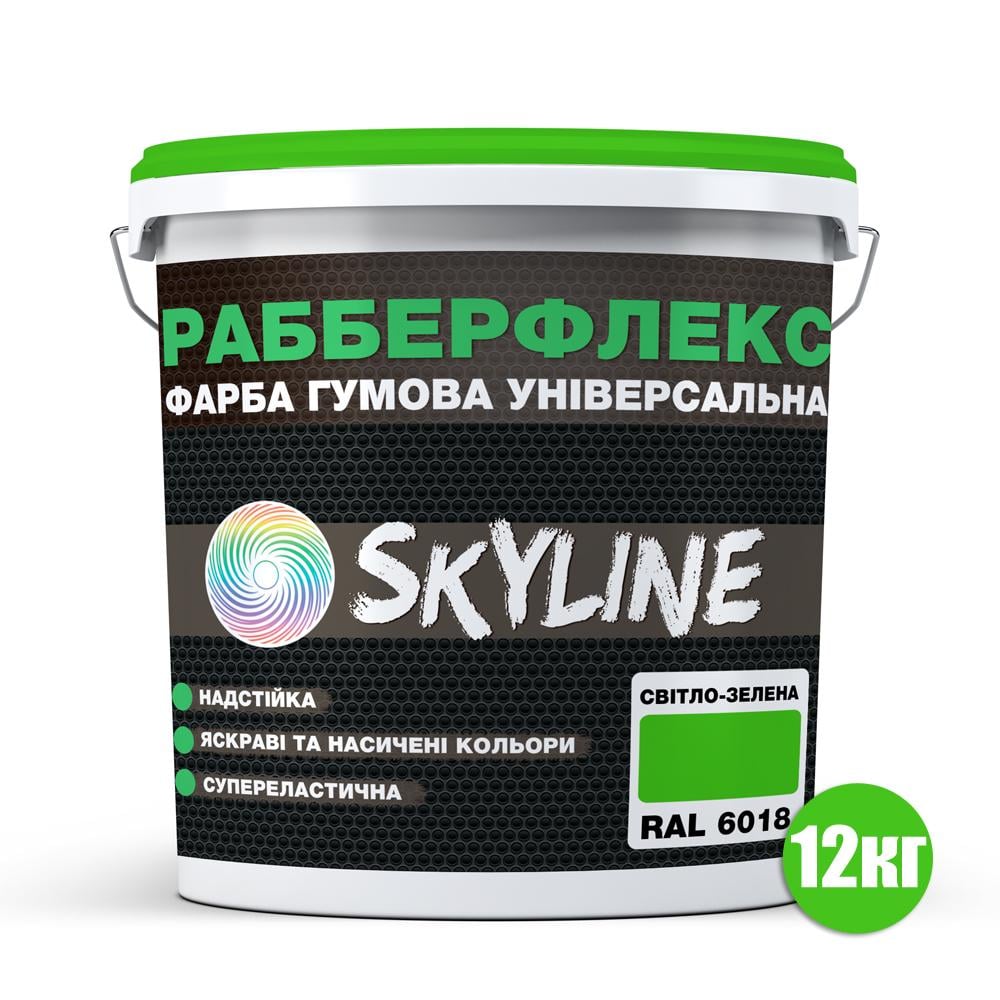 Краска резиновая SkyLine РабберФлекс суперэластичная сверхстойкая 12 кг Светло-зеленый (RAL 6018) - фото 2