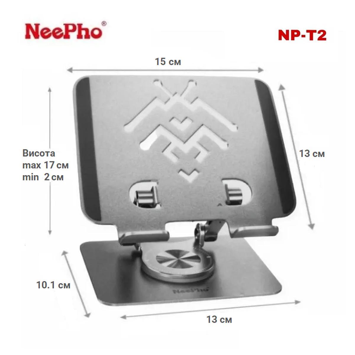 Подставка для планшета настольная NeePho NP-T2 металл 150х125 мм Silver (271020) - фото 5 Подставка для планшета настольная NeePho NP-T2 металл 150х125 мм Silver (271020) - фото 5