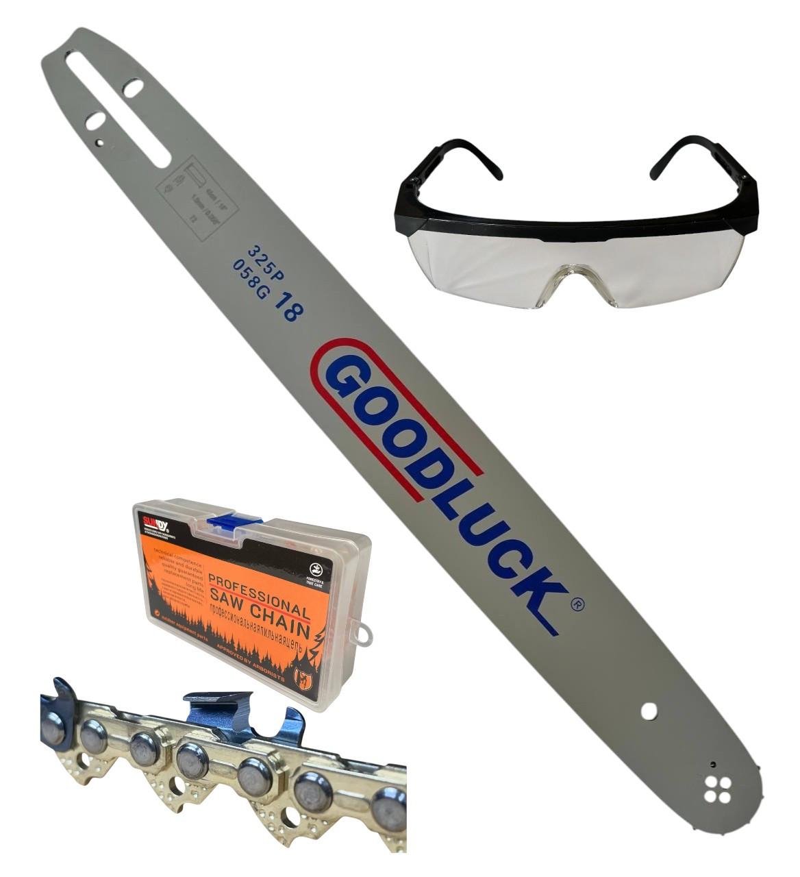 Шина Sundy 45 см и цепь 72 звена/защитные очки (30433163)