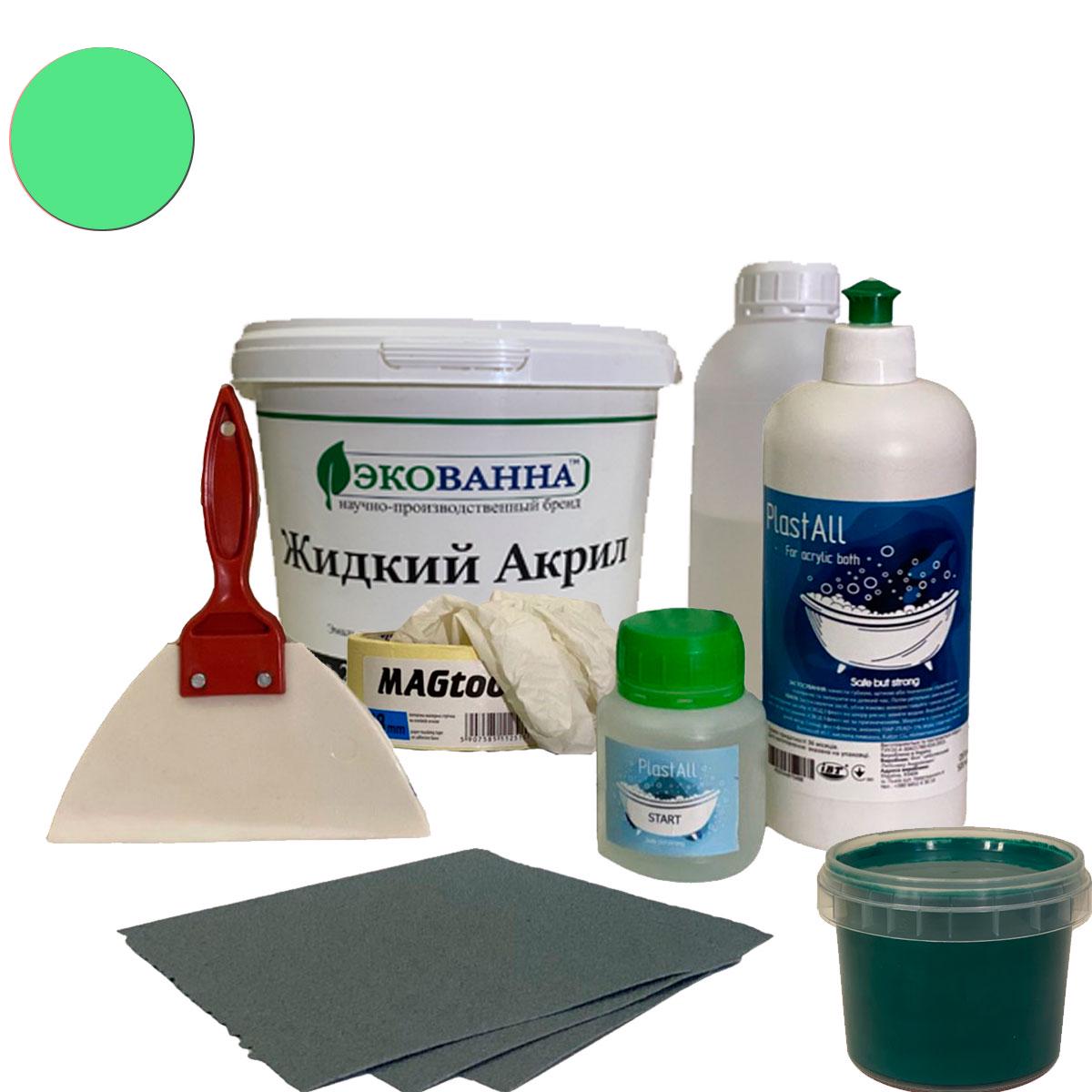 Акрил жидкий наливной ЕкоВанна с набором для реставрации ванн 1,7 м Зеленый (23915835)