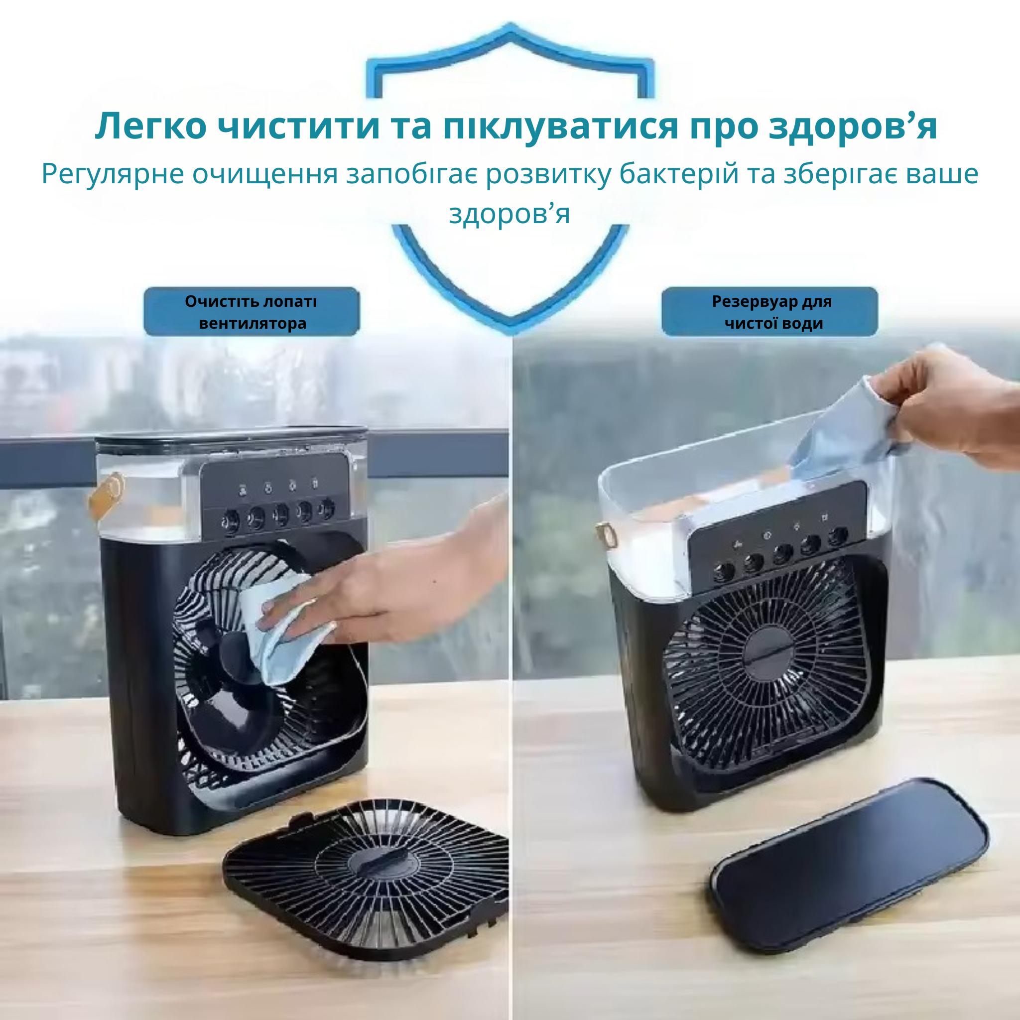 Вентилятор настільний 4в1 для персонального охолодження з можливістю додавання льоду та води та функцією зволожувача/ароматизатора - фото 5