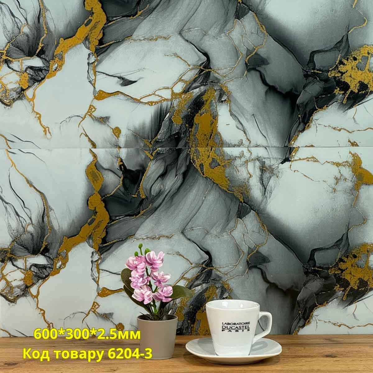 Самоклеюча плитка мармур Брюссель 600x300x2,5 мм (845) - фото 3 Самоклеюча плитка мармур Брюссель 600x300x2,5 мм (845) - фото 3