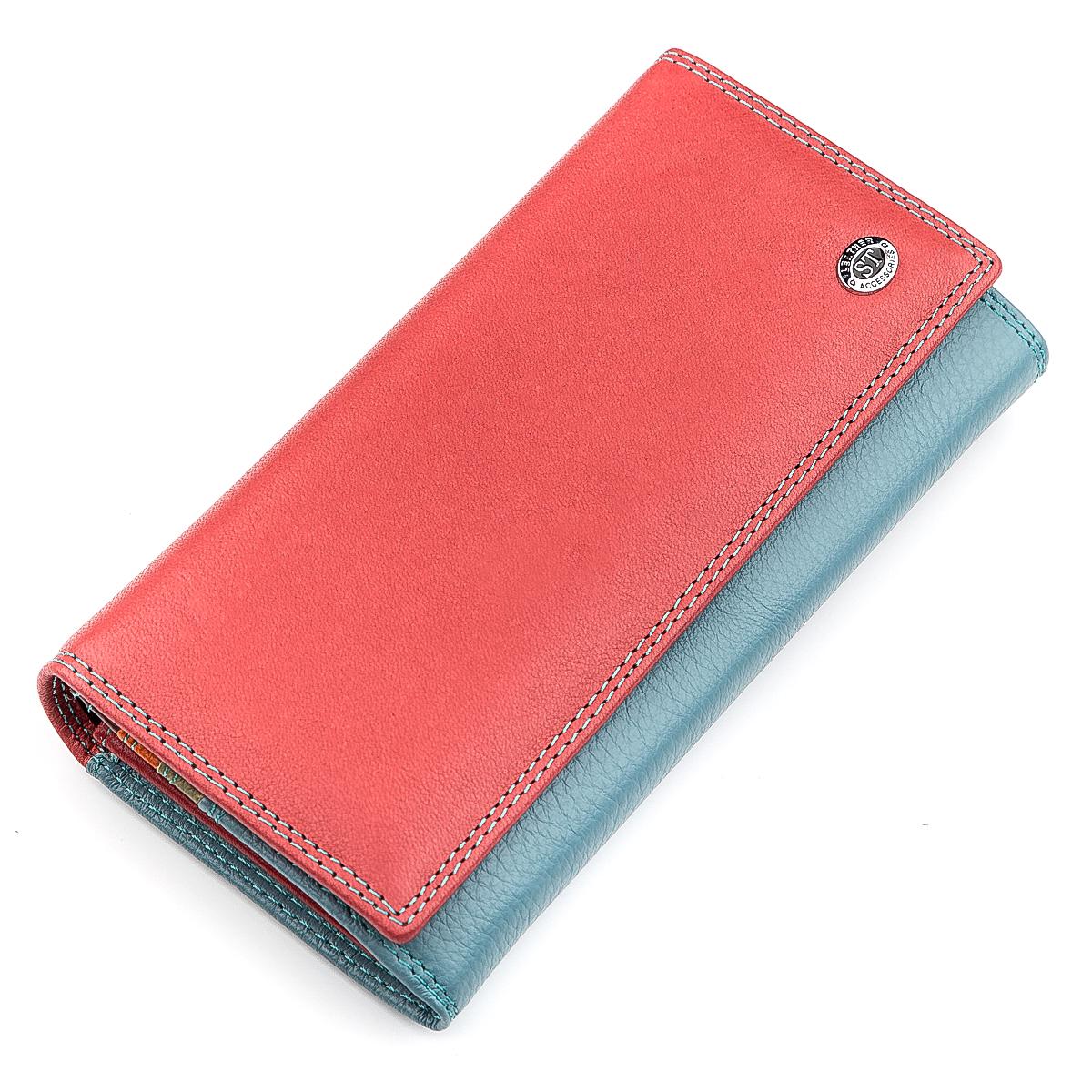 Кошелек женский ST Leather 18361 кожа Розовый