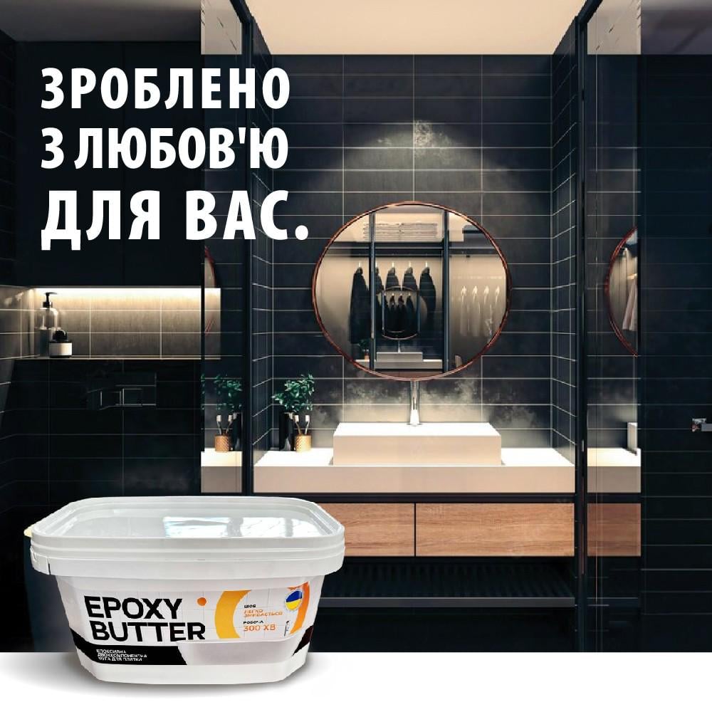 Затирка для плитки епоксидна MG Epoxy Butter 3 кг Коричневий RAL 8025 - фото 9