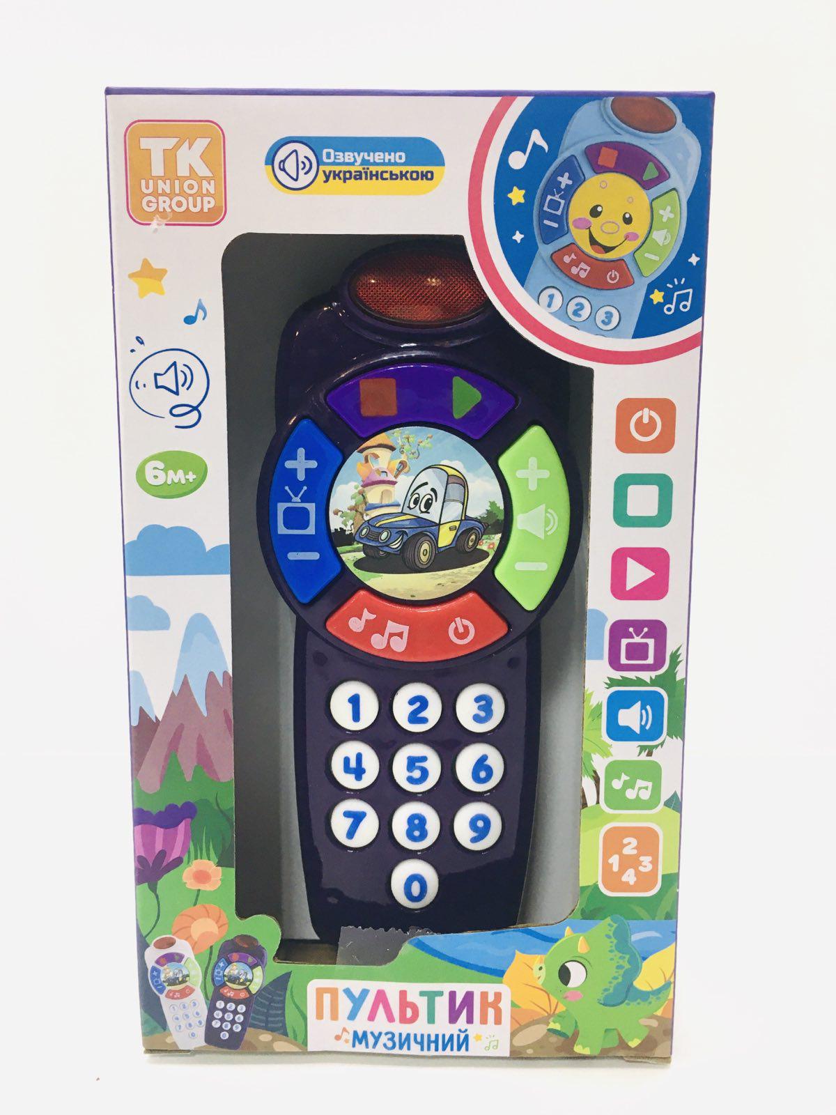 Пульт музичний TK Union Group Вид 2 мелодії/пісні/українська озвучка/підсвічування Фіолетовий (47877)