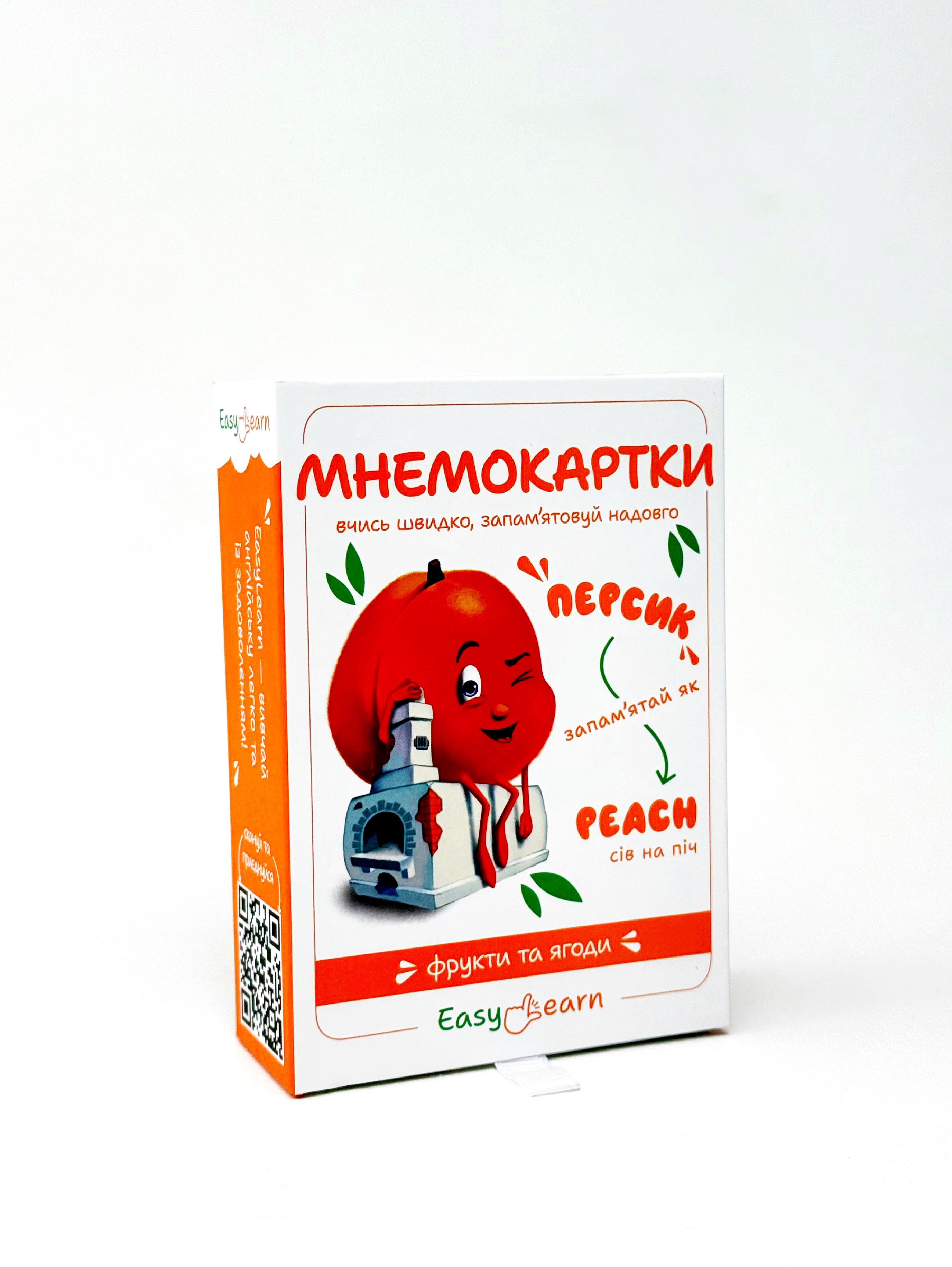 Мнемокарты EasyLearn Выпуск 1 Фрукты и ягоды (EL-FB1) - фото 8