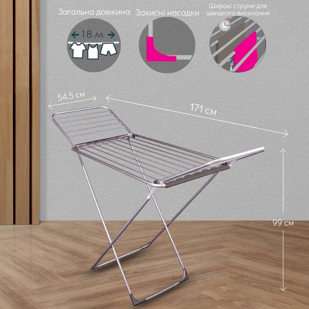 Сушилка напольная для белья Eurogold Alu Royal 0503A - фото 2 Сушилка напольная для белья Eurogold Alu Royal 0503A - фото 2