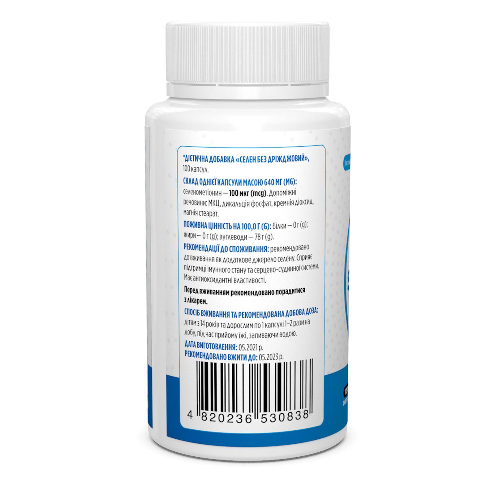 Комплекс Селен и Молибден Biotus Selenium 100 mcg 100 Caps BIO-530838 - фото 2
