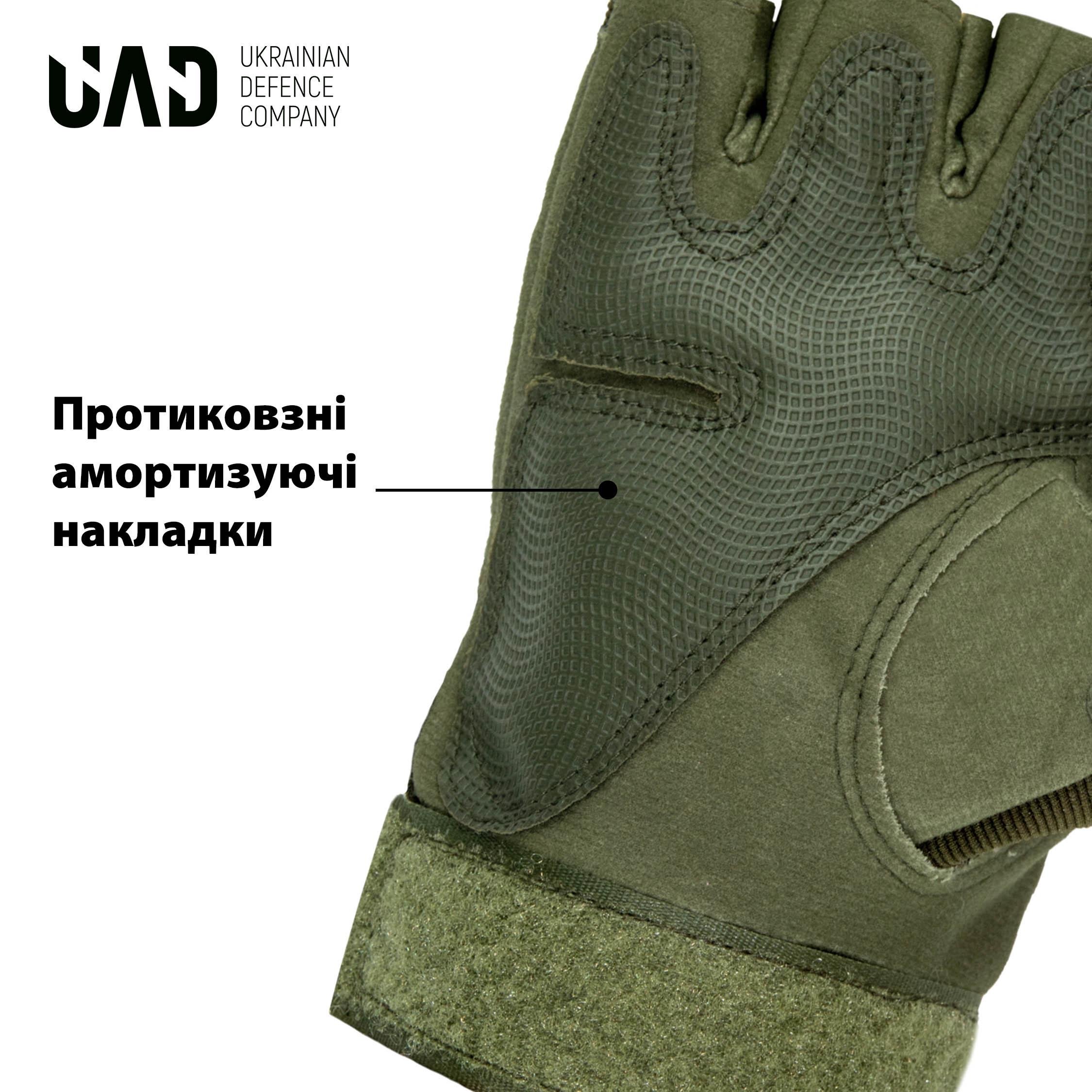 Перчатки военные короткопалые UAD Зевс с защитой костяшек Олива (UAD0030XL) - фото 4