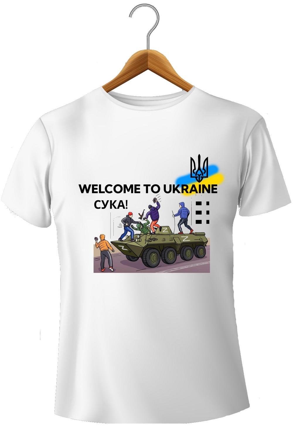 Футболка с надписью Welcome to Ukraine  XL Белый