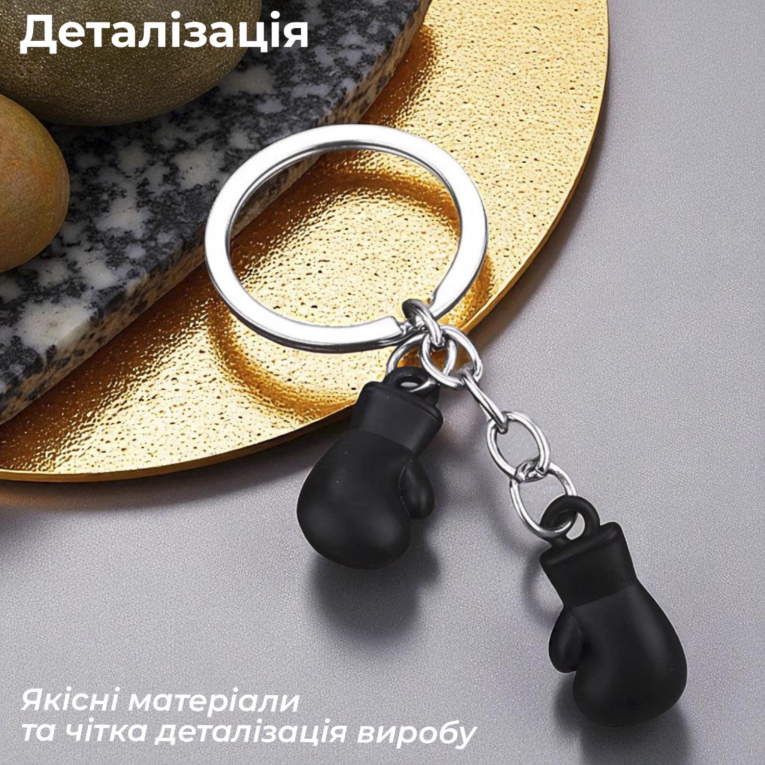 Брелок для ключей боксерские перчатки Univerza спортивный из металла Черный - фото 3 Брелок для ключей боксерские перчатки Univerza спортивный из металла Черный - фото 3