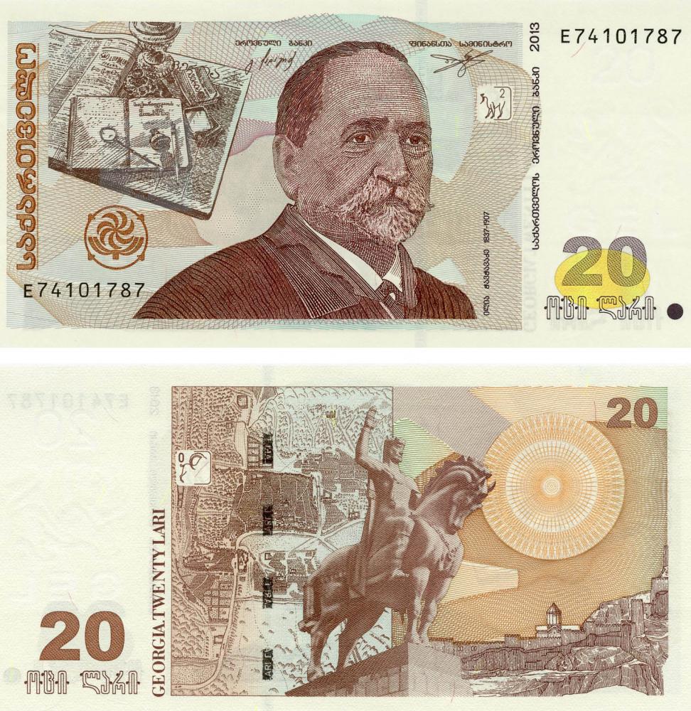 Колекційна банкнота Грузія 20 ларі 2013 UNC серія E7 P72d (Б06581)
