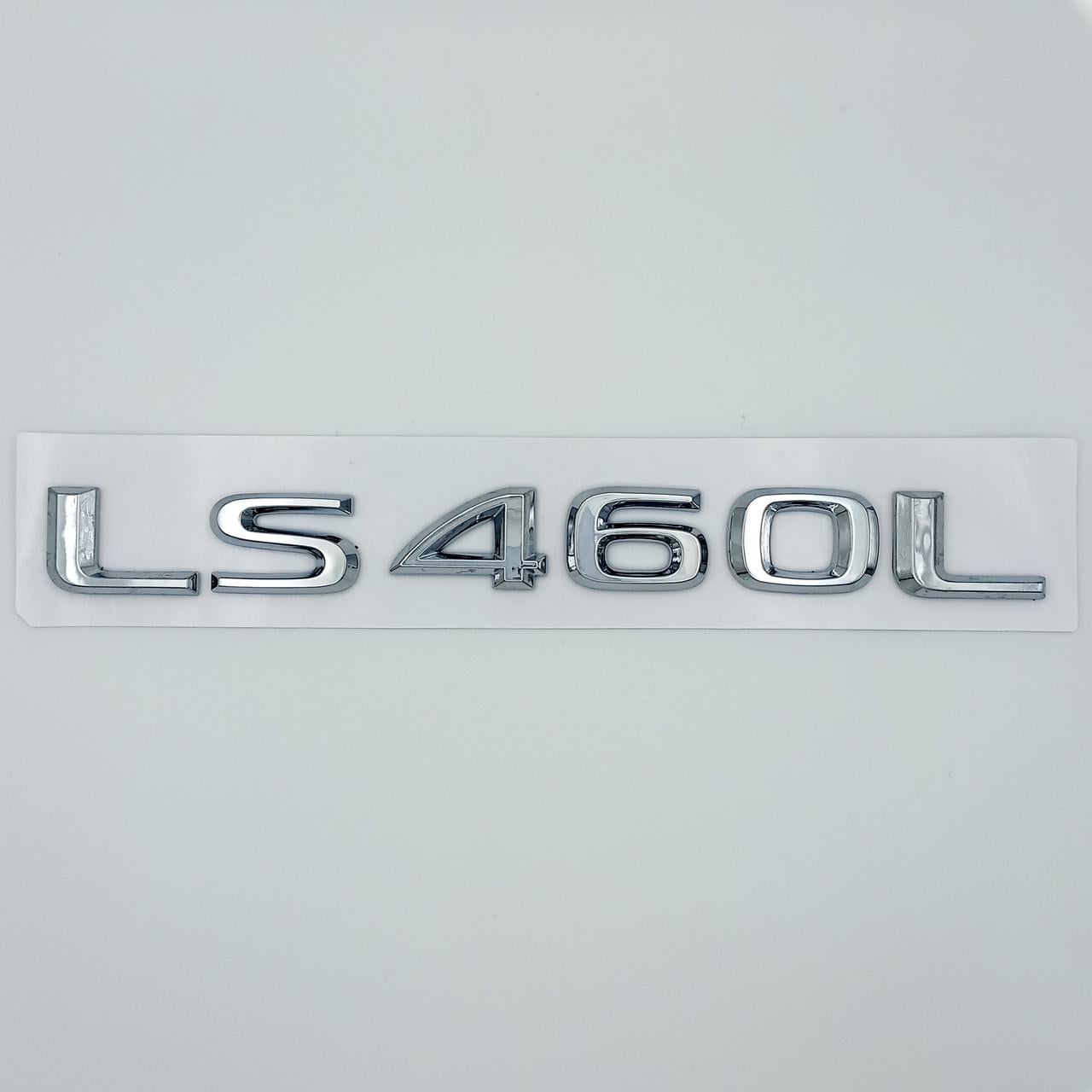 Эмблема надпись LS460L Lexus ABS 19,5х2 см Хром глянцевый (2702868970)