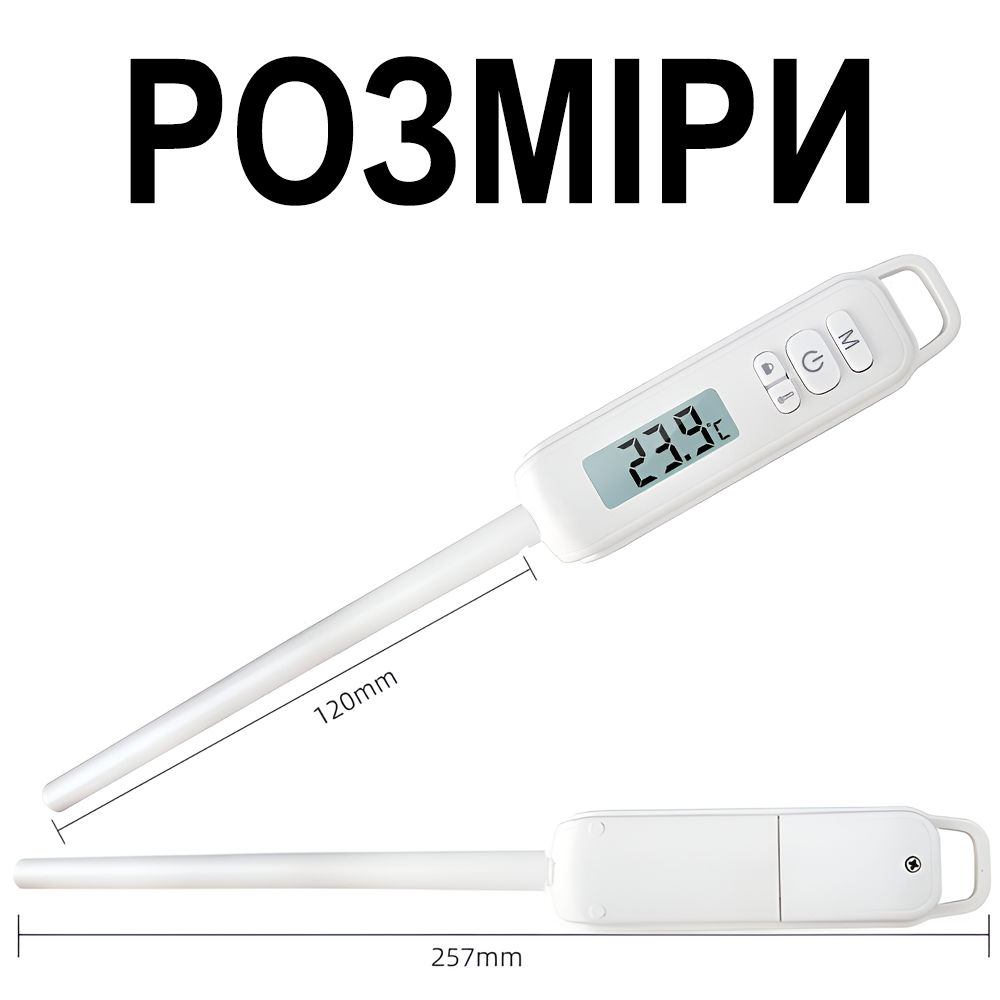 Термометр со щупом кухонный UChef B0606 пластиковый тубус для хранения до 300°C (1283) - фото 11 Термометр со щупом кухонный UChef B0606 пластиковый тубус для хранения до 300°C (1283) - фото 11