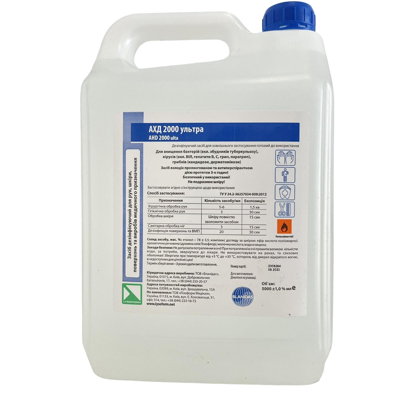 Дезінфікуючий засіб для рук із пролонгованою дією Септофан Форте 5 л (130175)