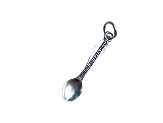 Оберег кошельковая ложка-загребушка (10038)