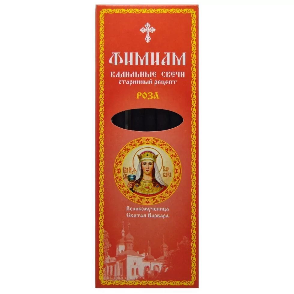 Свечи кадильные Фимиам для домашнего каждения Роза 11 см 7 шт. (111236-ТРОЯНДА) - фото 1 Свечи кадильные Фимиам для домашнего каждения Роза 11 см 7 шт. (111236-ТРОЯНДА) - фото 1