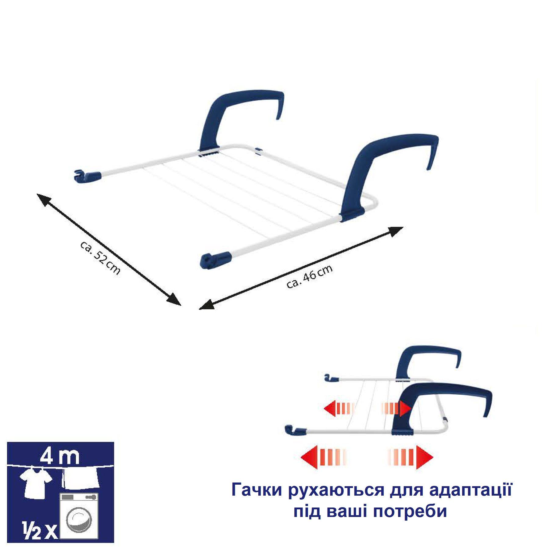 Сушарка для білизни підлогова Casa Si Flex Dry 4в1 White (CS92970D05) - фото 5 Сушарка для білизни підлогова Casa Si Flex Dry 4в1 White (CS92970D05) - фото 5