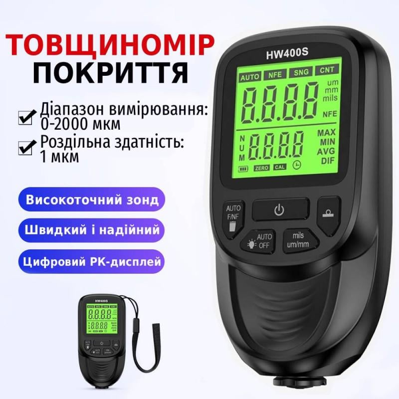 Товщиномір фарби автомобіля HW400S цифровий Чорний (3309934) - фото 3 Товщиномір фарби автомобіля HW400S цифровий Чорний (3309934) - фото 3