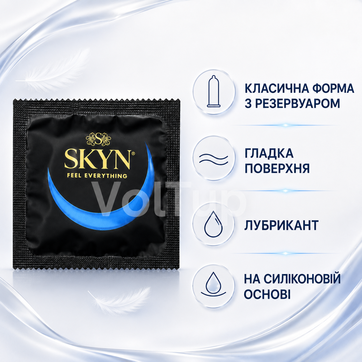 Презервативы SKYN Elite Extra Lube безлатексные ультратонкие гладкие из материала SKYNFEEL с дополнительным лубрикантом 3 шт. - фото 6 Презервативы SKYN Elite Extra Lube безлатексные ультратонкие гладкие из материала SKYNFEEL с дополнительным лубрикантом 3 шт. - фото 6