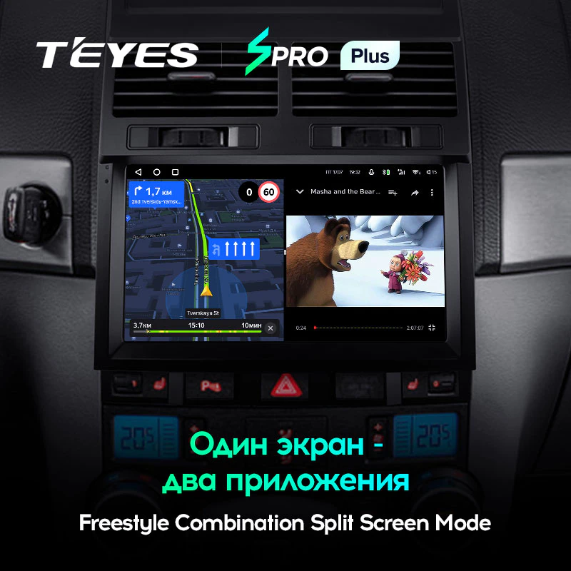 Автомагнітола штатна Teyes SPRO Plus для Volkswagen Touareg GP 2002-2010 Android SPRO PLUS 4+64G Wi-Fi/4G (1714622783) - фото 5