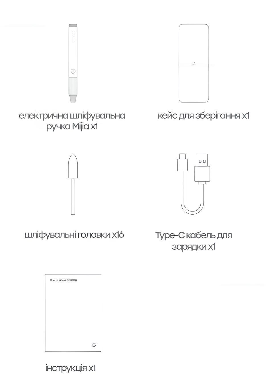 Гравер электрический аккумуляторный Mijia Electric Carving Pen Set 16 насадок кейс для 3D печати металла и дерева (700143) - фото 12