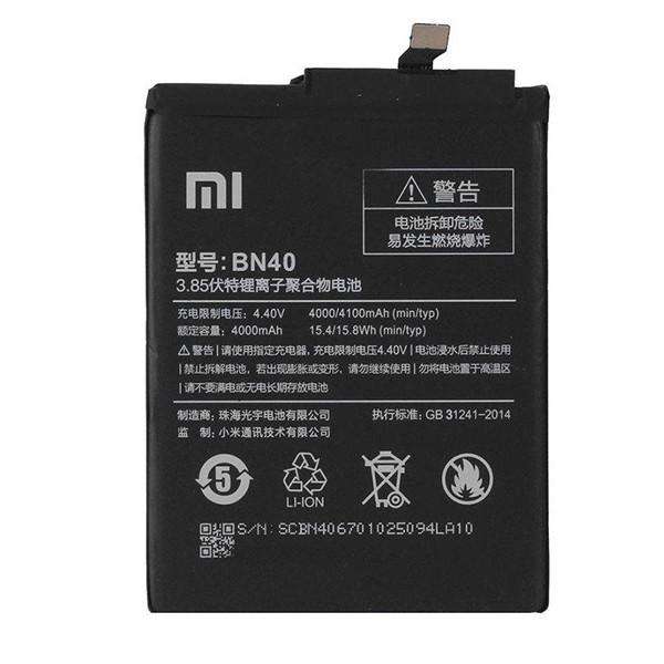 Аккумулятор для Xiaomi BN40/Redmi 4 Pro/Prime (4000 mAh)