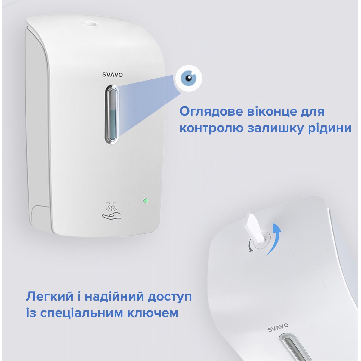 Дозатор сенсорний для антисептика Svavo PL151049S-1200 (PL151049S-1200) - фото 7