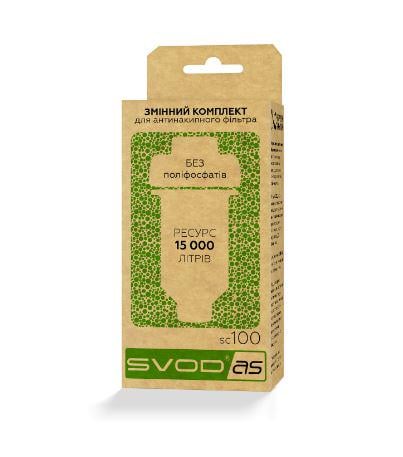 Комплект сменный СВОД SC100 для антинакипных фильтров SVOD-AS 100 мл (1187) - фото 2