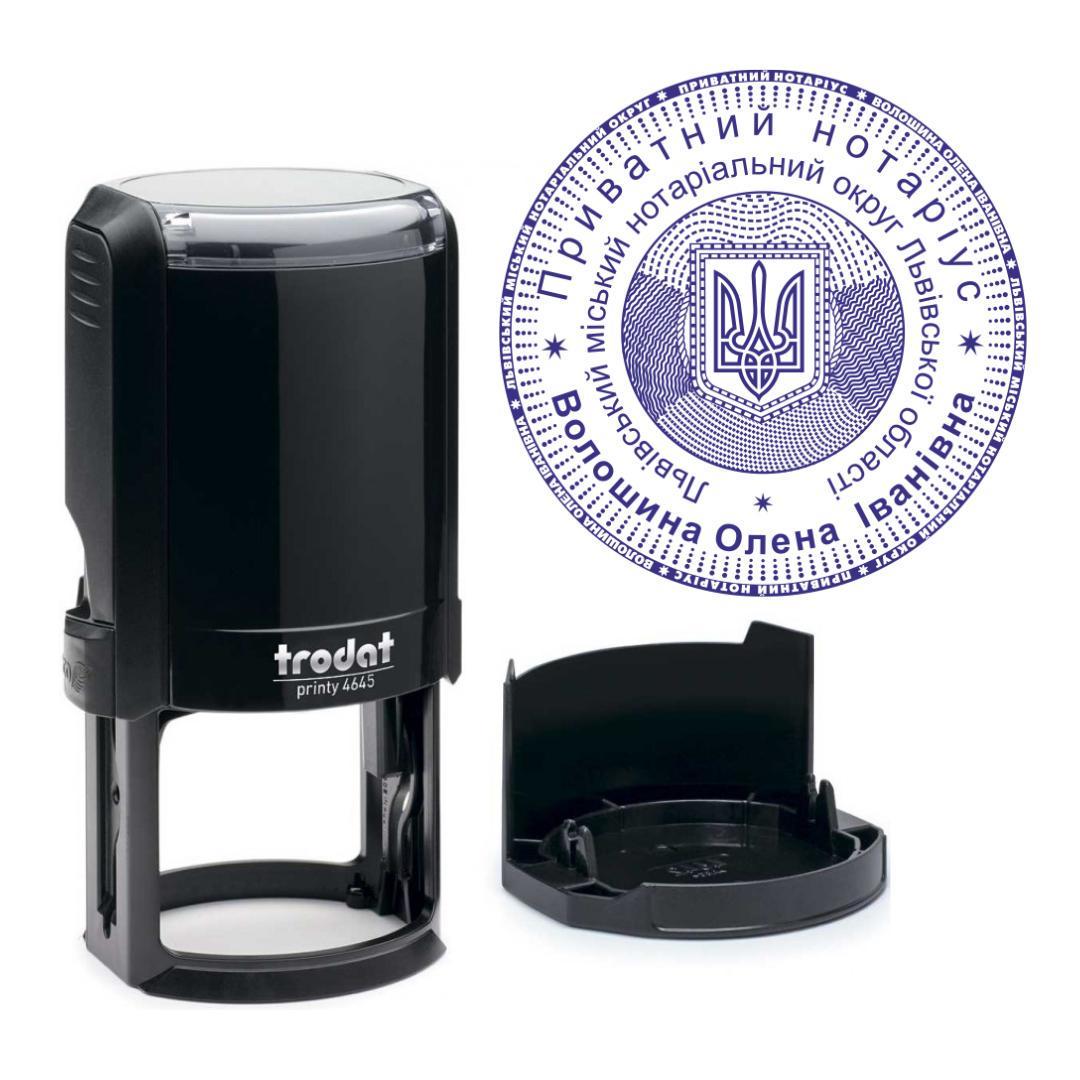 Печать Частного нотариуса на автоматическом оснащении Trodat 4645 d 45 мм с колпачком Черный (Н1/4645/B)