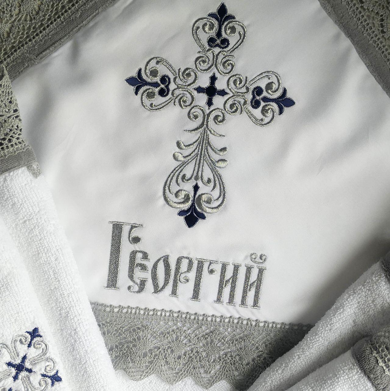 Набор для крещения именной Светлая любовь махровая крыжма/мешочки для локона и хранения (2178235522) - фото 8