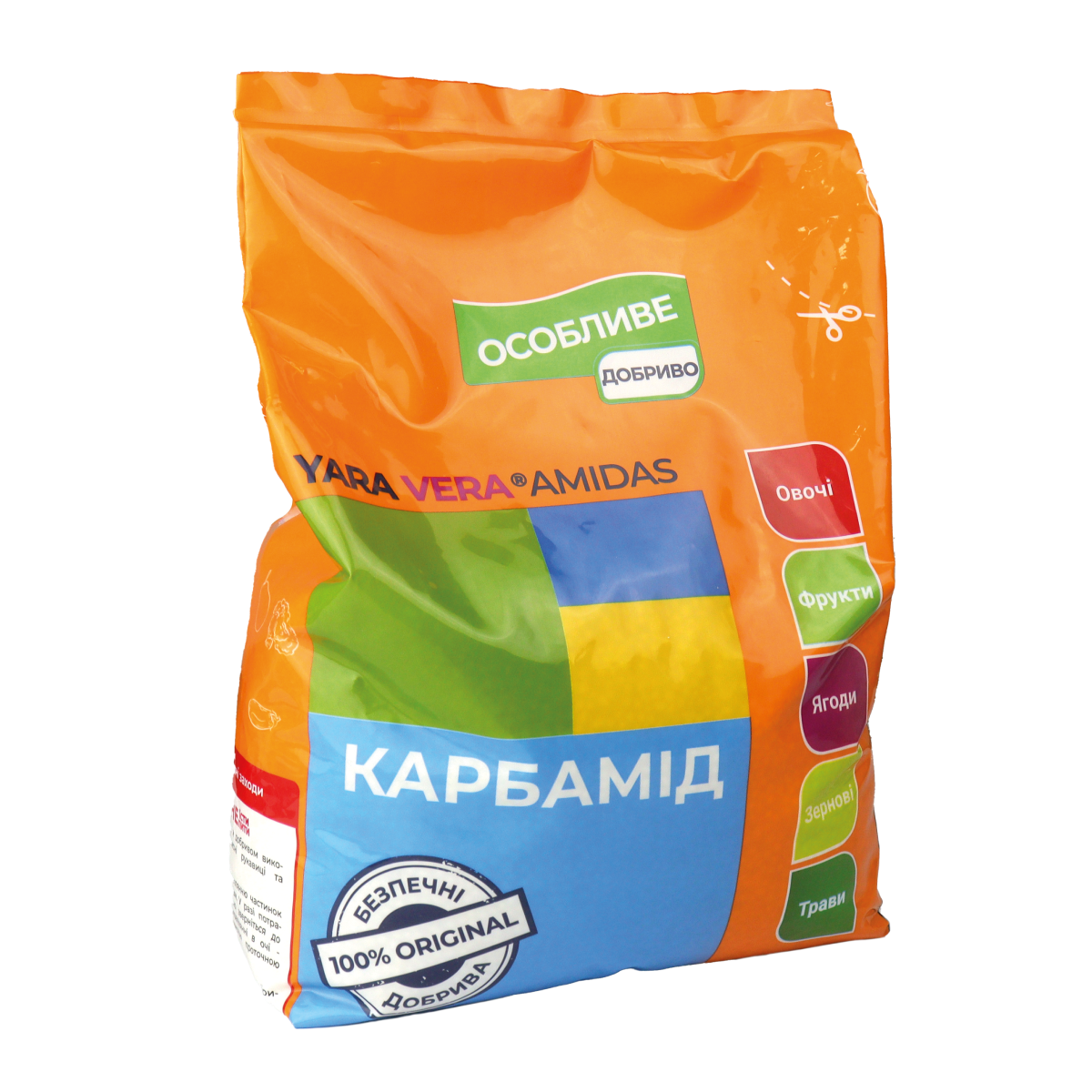 Добриво YaraVera AMIDAS Карбамід 2,5 кг