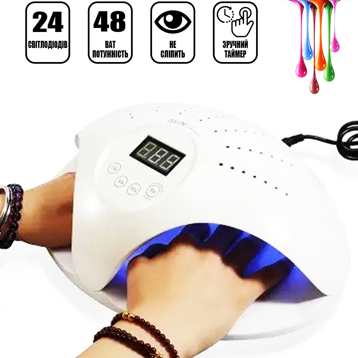 Лампа для маникюра Beauty nail Sun 669-48WT 24 LED+UV на две руки (c2200be3) - фото 4