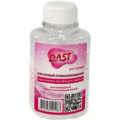 Набір побутової хімії гель для прання 100 мл/кисневий плямовивідник 100 г/рідке мило 100 мл - фото 3