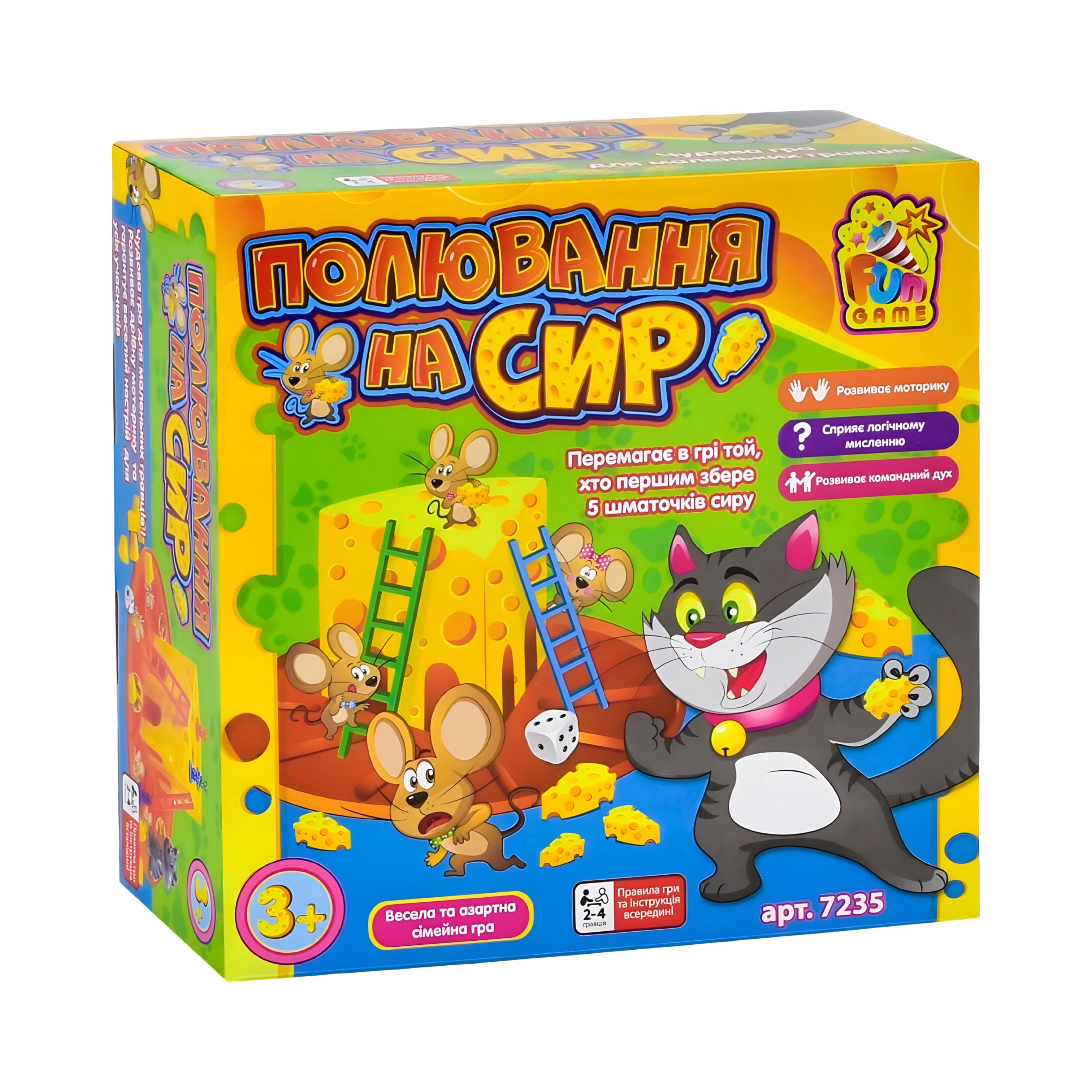 Настольная игра Охота за сыром 4FUN Game Club для детей от 3 лет (7235 O)