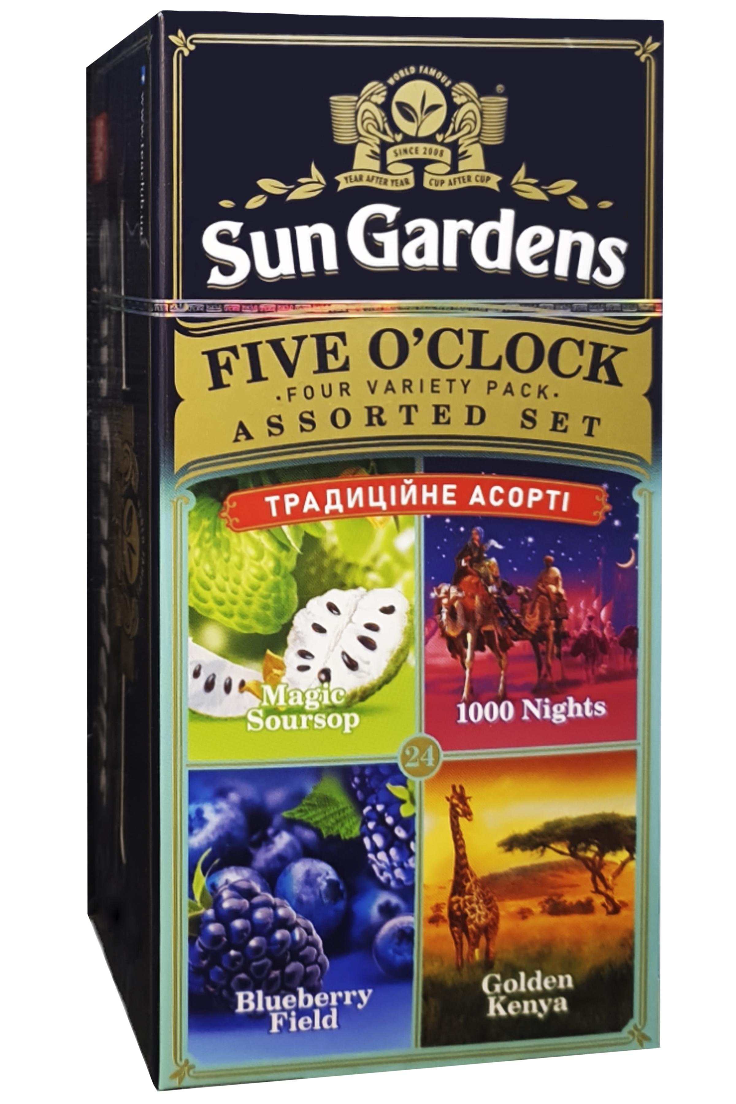 Чай Sun Gardens Ассорти Five O'clock 24 пакетика (59063)