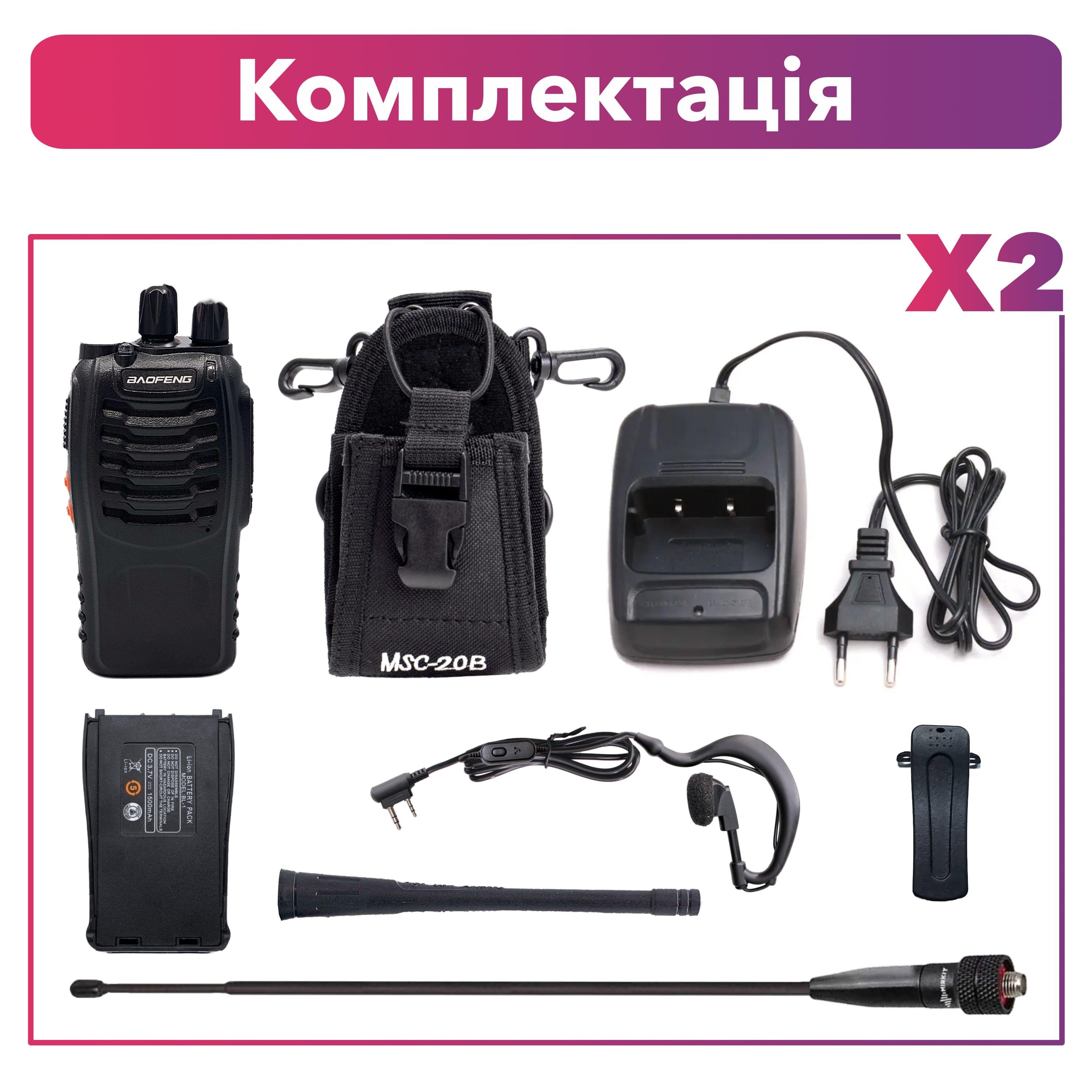 Комплект рация Baofeng BF-888S Турист2/антенна/чехол 2 шт. Черный (8220) - фото 6